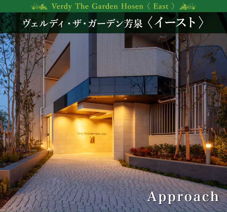 Approach イースト