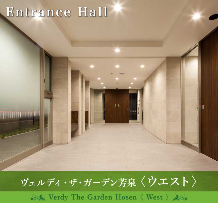 Entrance ウエスト