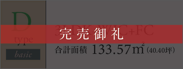 Dtype basic